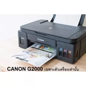 Featured image of post Driver Canon G2000 / The solution is to have to install the latest canon g2000 drivers.